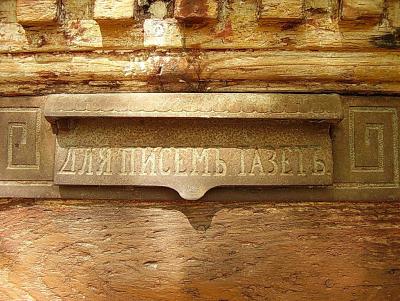 Прикрепленное изображение: P7160149.jpg